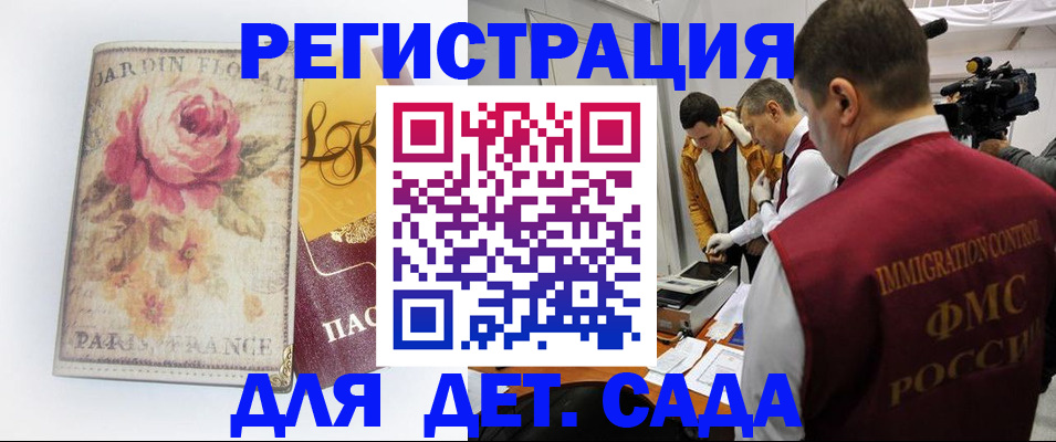 прописка для военкомата в Киренске